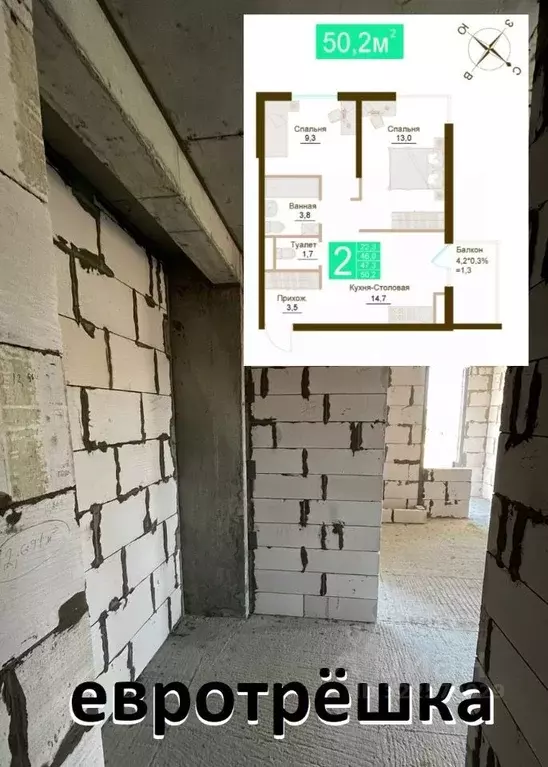 2-к кв. Крым, Симферополь просп. Александра Суворова, 15к2 (50.2 м) - Фото 1