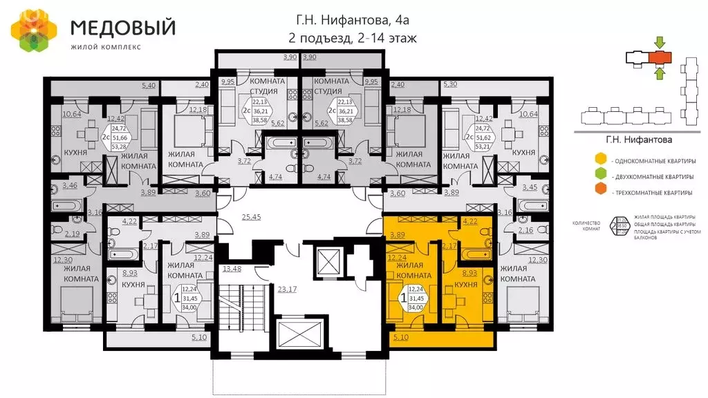 1-комнатная квартира: деревня Кондратово, улица Г.Н. Нифантова, 4А ... - Фото 1