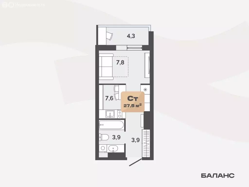 1-комнатная квартира: Тюмень, улица Республики, 204к19 (25.35 м) - Фото 0