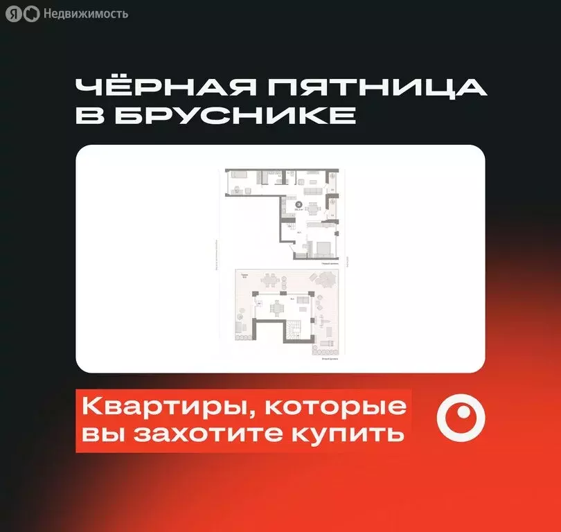 3-комнатная квартира: Екатеринбург, улица Шаумяна, 28 (203.6 м) - Фото 0