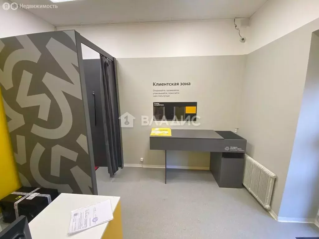 Помещение свободного назначения (23 м) - Фото 1