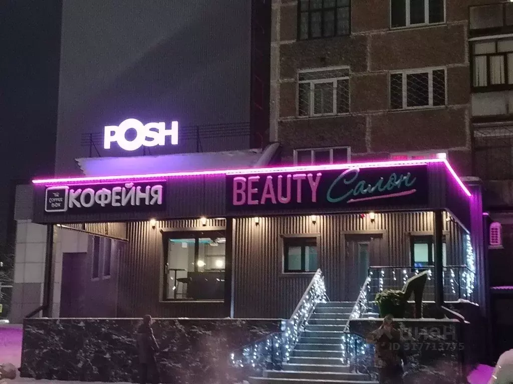 Помещение свободного назначения в Иркутская область, Братск ... - Фото 0
