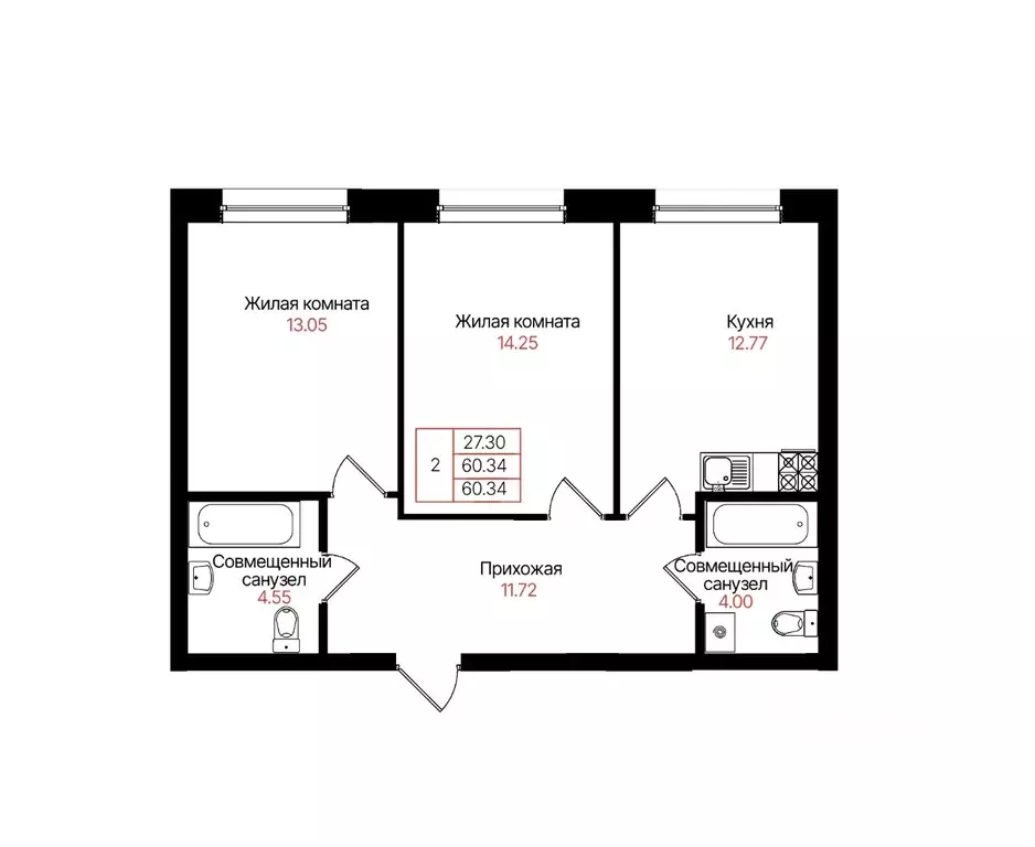 2-к кв. Татарстан, Казань Лето жилой комплекс (60.34 м) - Фото 1