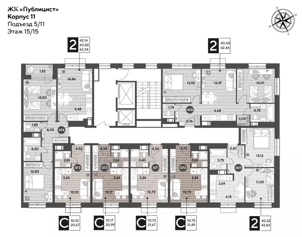 Квартира-студия: Пушкино, жилой комплекс Публицист (20.99 м) - Фото 2