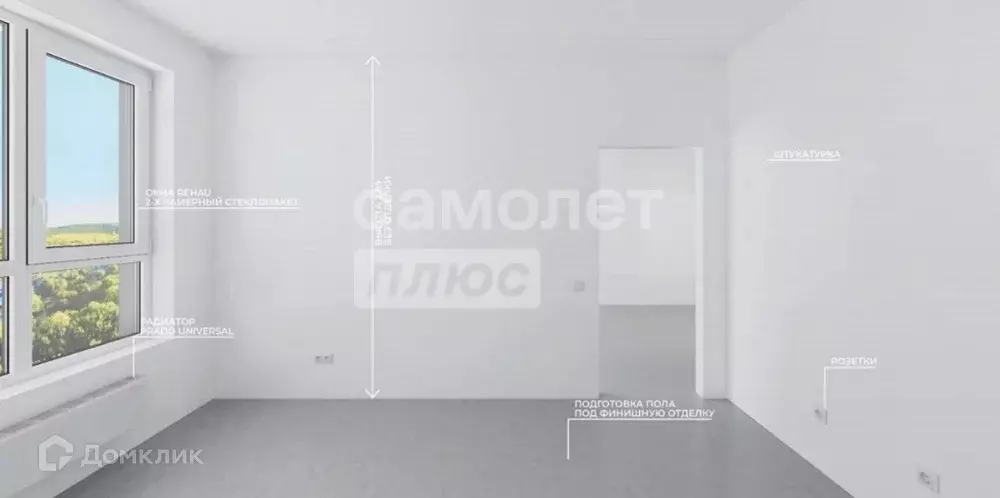 Продаётся 2-к квартира, 59.8 м - Фото 1