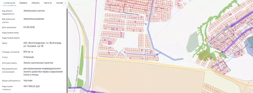 Участок в Волгоград, Пуховая улица (8.14 м) - Фото 2