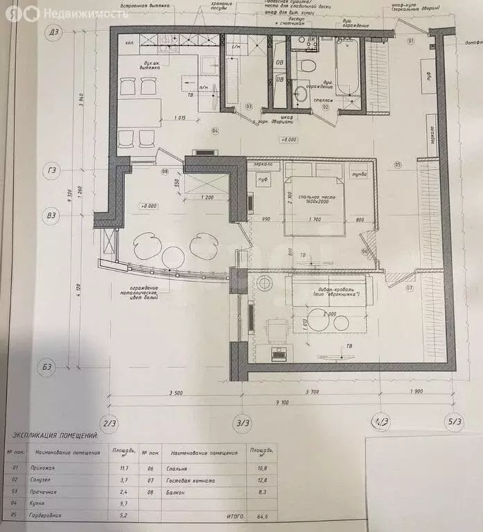 2-комнатная квартира: Москва, улица Лобачевского, 118к2 (64 м) - Фото 1