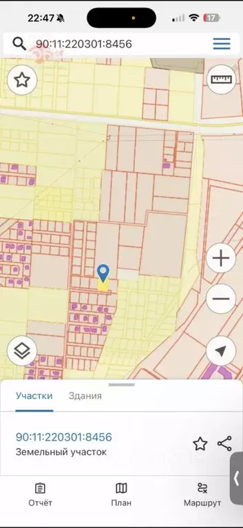 Участок в Крым, Сакский район, Уютненское с/пос уч2 (8.0 сот.) - Фото 1