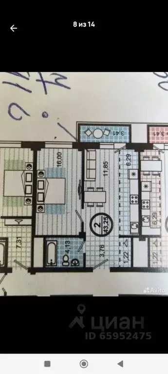 1-к кв. Челябинская область, Челябинск ул. Героя России А.В. Яковлева, ... - Фото 2