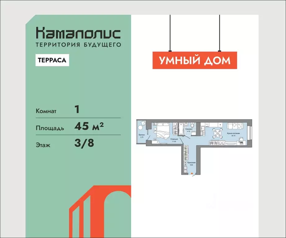 1-к кв. Пермский край, Пермь ул. Дзержинского, 31Б (45.0 м) - Фото 1
