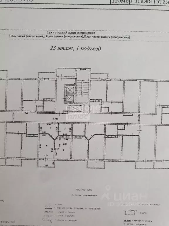 1-к кв. Краснодарский край, Краснодар Камвольно-суконный Комбинат мкр, ... - Фото 1