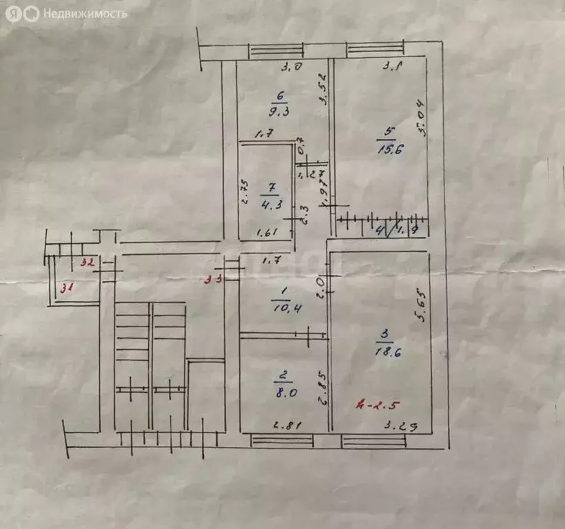 3-комнатная квартира: Невельск, улица Яна Фабрициуса, 61 (68.1 м) - Фото 1