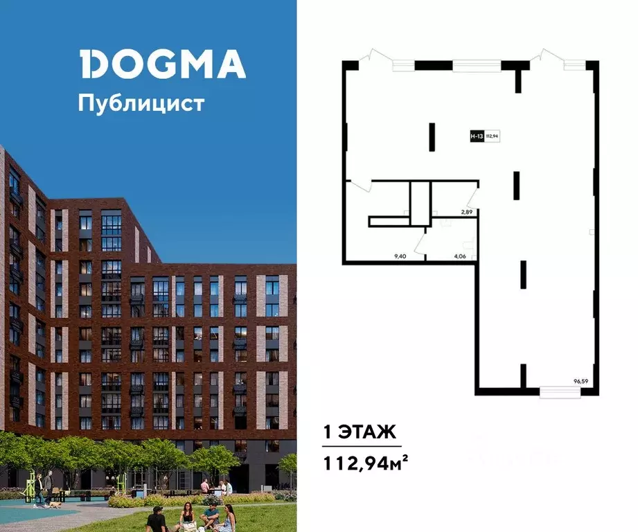 Помещение свободного назначения в Московская область, Пушкино ... - Фото 1