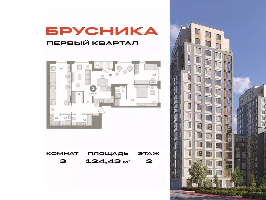 3-к кв. Московская область, Ленинский городской округ, д. Сапроново ... - Фото 0
