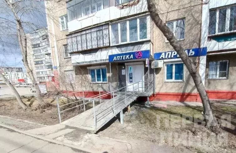 Аптека - Фото 1