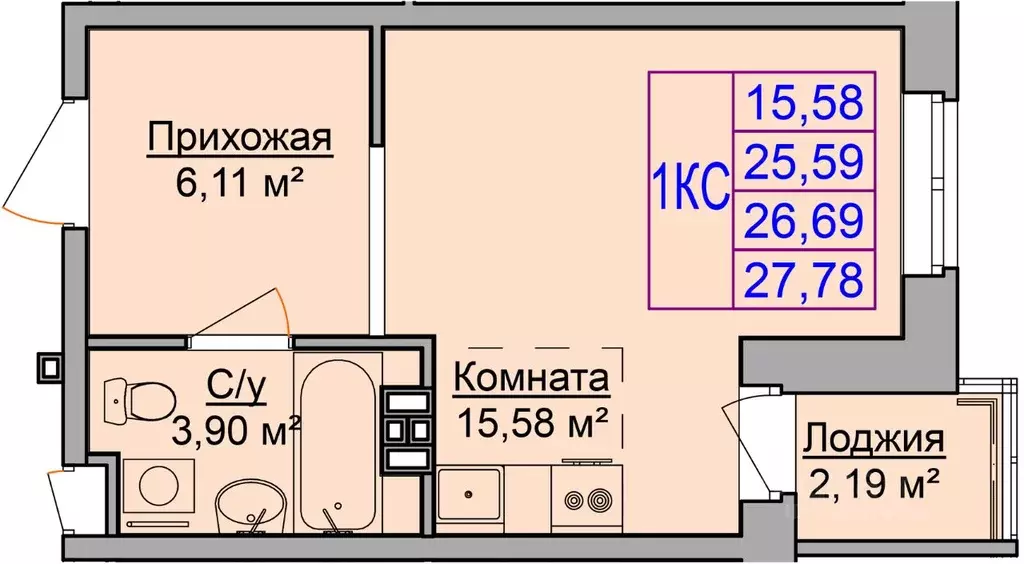 Студия Удмуртия, Ижевск ул. Васнецова, 24 (27.51 м) - Фото 0