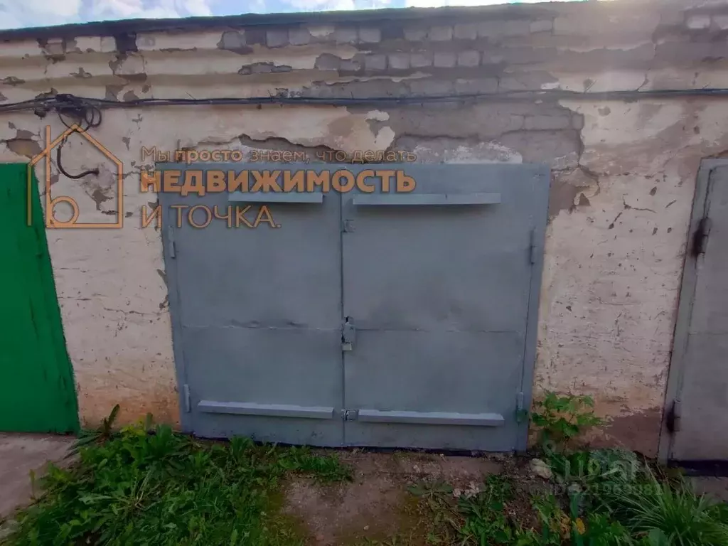 Гараж в Башкортостан, Нефтекамск Высоковольтная ул. (21 м) - Фото 0