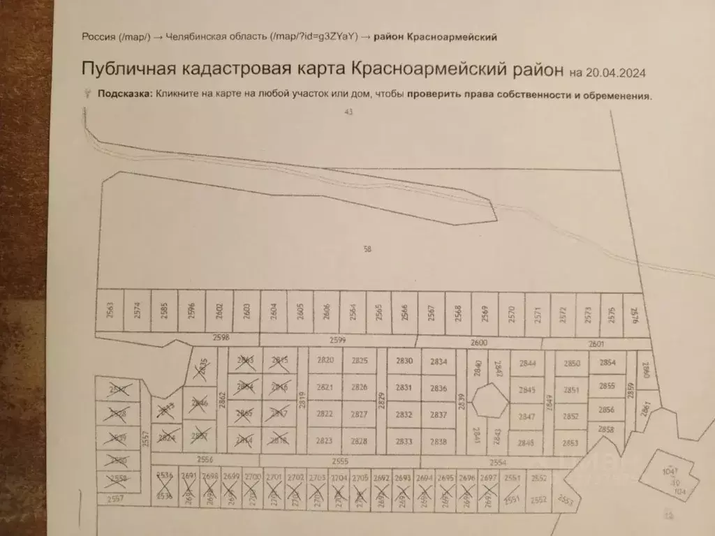 Участок в Челябинская область, Красноармейский муниципальный округ, ... - Фото 1