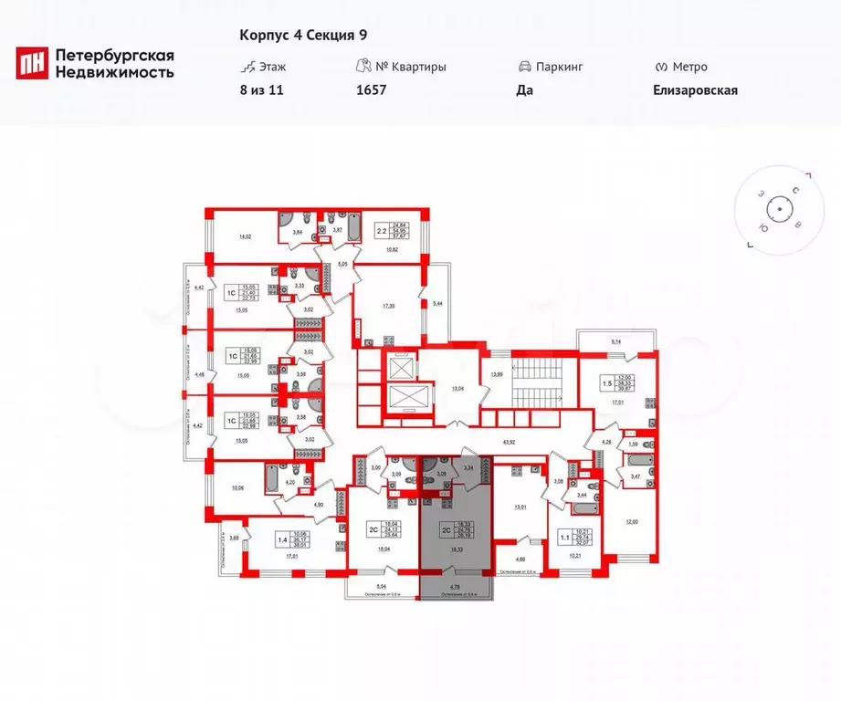 Квартира-студия, 24,8 м, 5/11 эт. - Фото 1