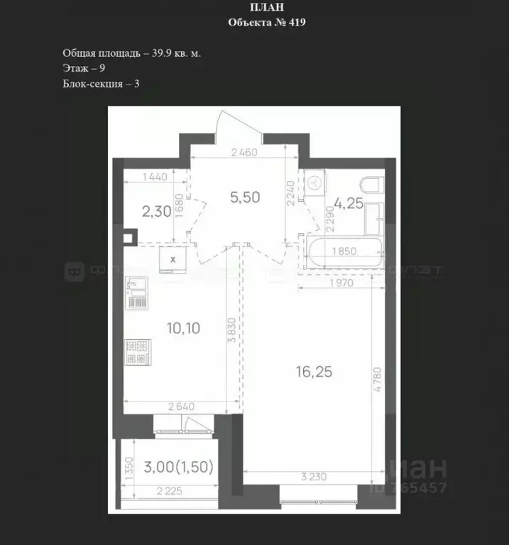 1-к кв. Татарстан, Казань Краснококшайская ул., 58 (39.9 м) - Фото 1