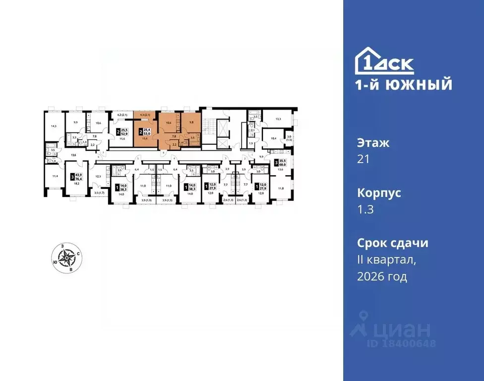 2-к кв. Московская область, Видное ул. Фруктовые Сады, 1к3 (53.0 м) - Фото 1