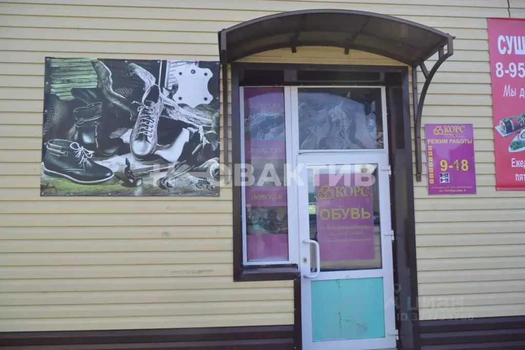 Помещение свободного назначения в Новосибирская область, Чулым ... - Фото 1