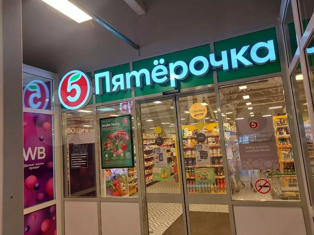 Г.Краснодар-Продается Торговый Центр - Фото 0