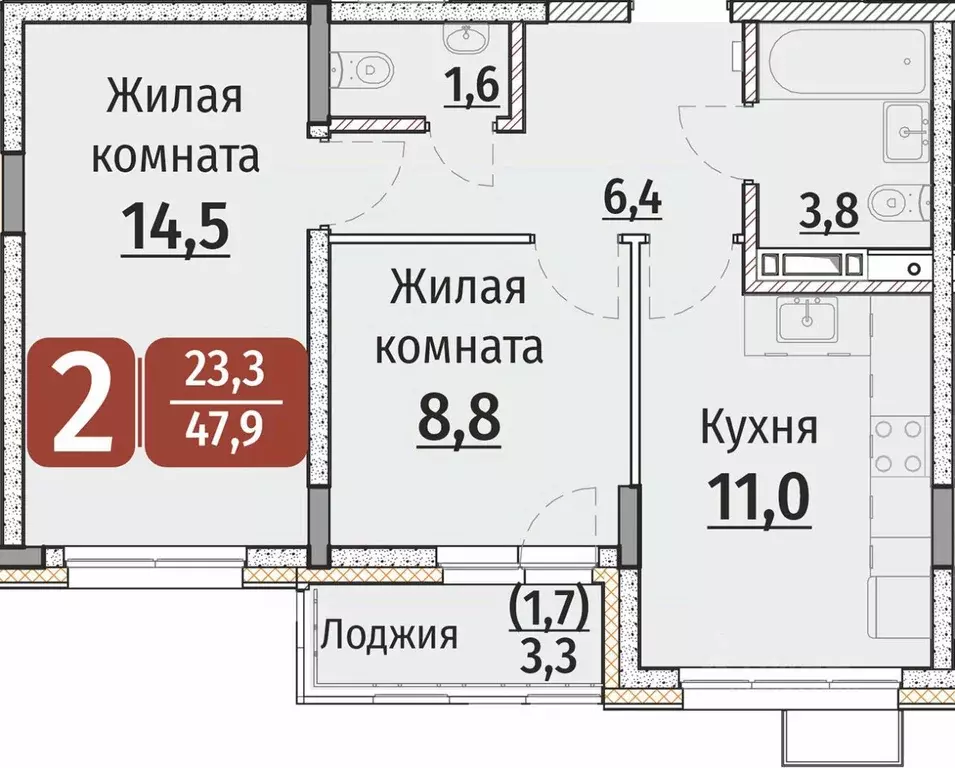 2-к кв. Чувашия, Чебоксары ул. Энергетиков (49.55 м) - Фото 0