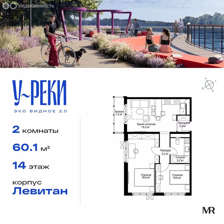 2-комнатная квартира: деревня Сапроново, микрорайон Купелинка, квартал ... - Фото 1