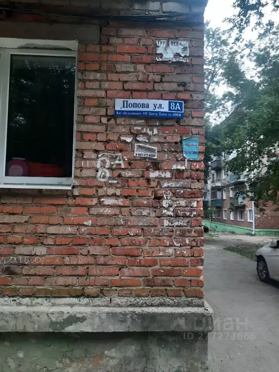 Комната Пензенская область, Пенза ул. Попова, 8А - Фото 1