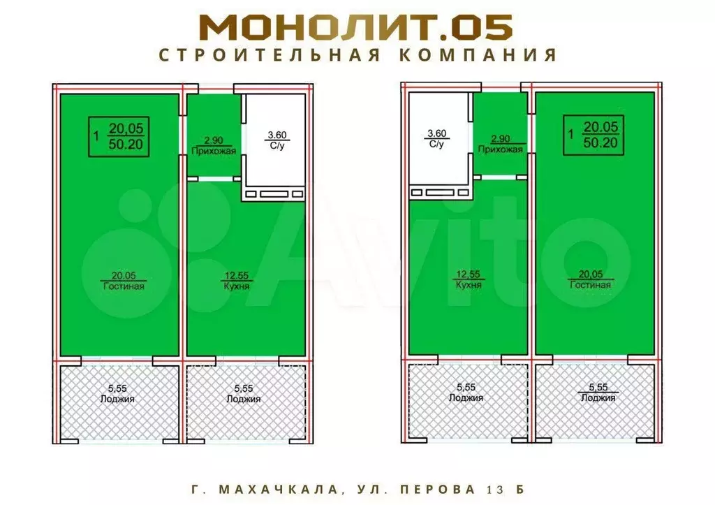 1-к. квартира, 50 м, 3/16 эт. - Фото 1