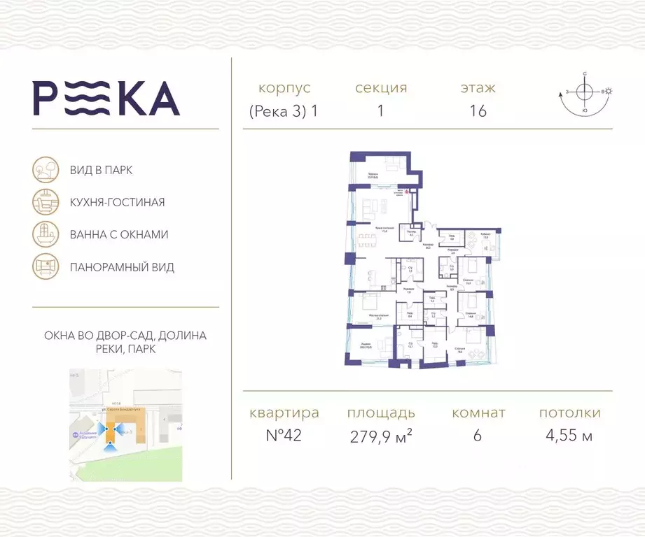 6-к кв. Москва ул. Сергея Бондарчука, 2 (279.9 м) - Фото 0