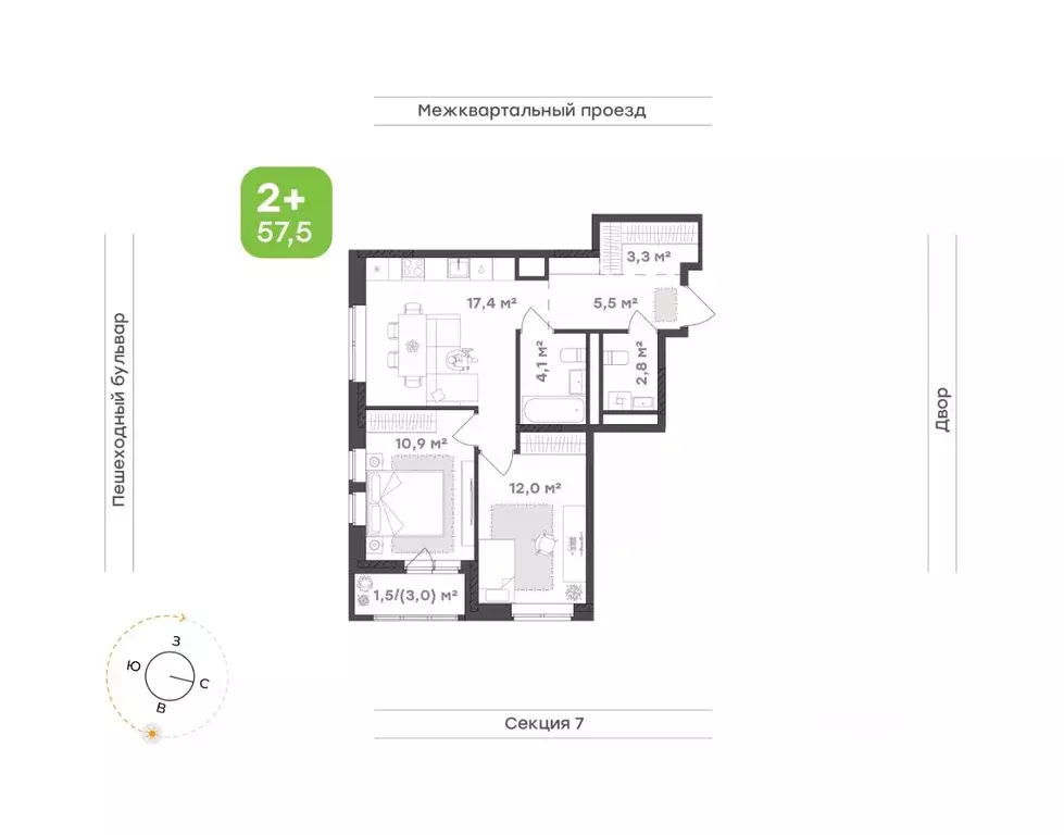 2-к кв. Удмуртия, Завьяловский район, с. Октябрьский Город-Парк жилой ... - Фото 0