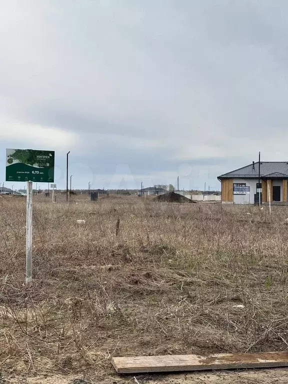 Участок 6,7 сот. (ИЖС) - Фото 0