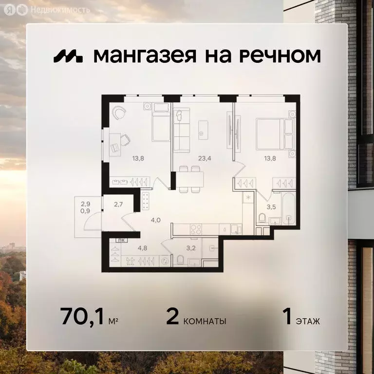 2-комнатная квартира: Москва, Ленинградское шоссе, 57с22 (70.1 м) - Фото 0