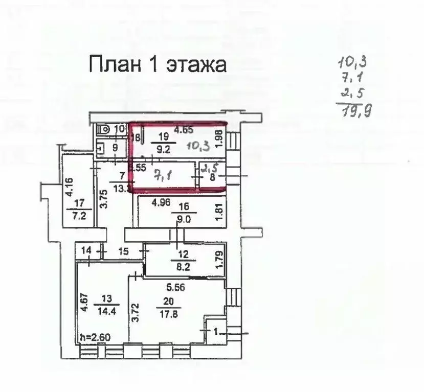 Помещение свободного назначения в Томская область, Томский район, с. ... - Фото 1