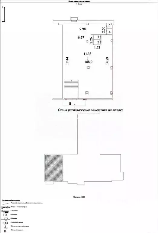 Помещение свободного назначения в Москва Большая Семеновская ул., 27К1 ... - Фото 1