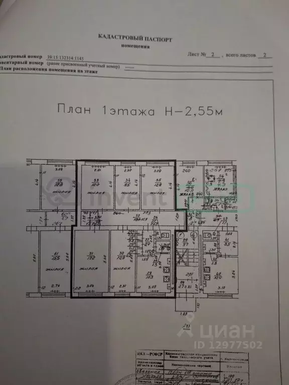 Комната Калининградская область, Калининград Звездная ул., 23 (9.5 м) - Фото 1