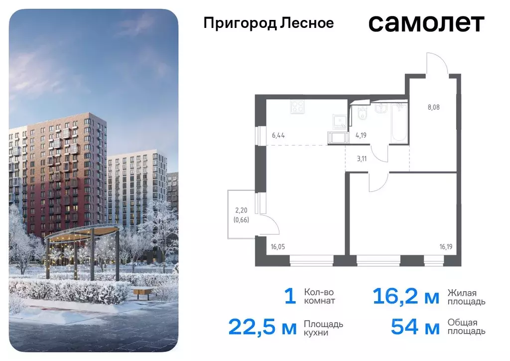 1-к кв. Московская область, Ленинский городской округ, Мисайлово пгт, ... - Фото 0