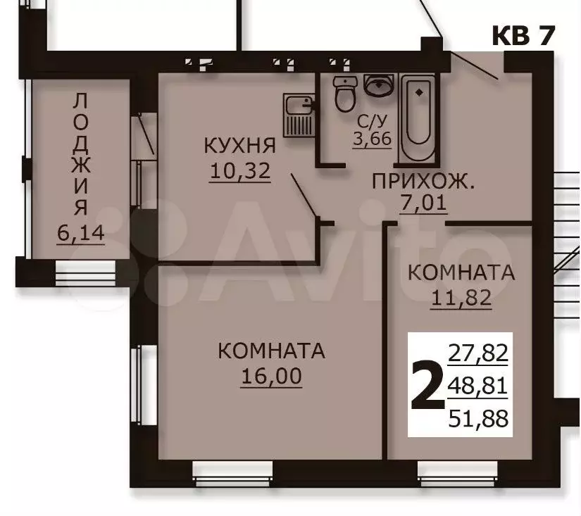 2-к. квартира, 51,9 м, 2/3 эт. - Фото 1