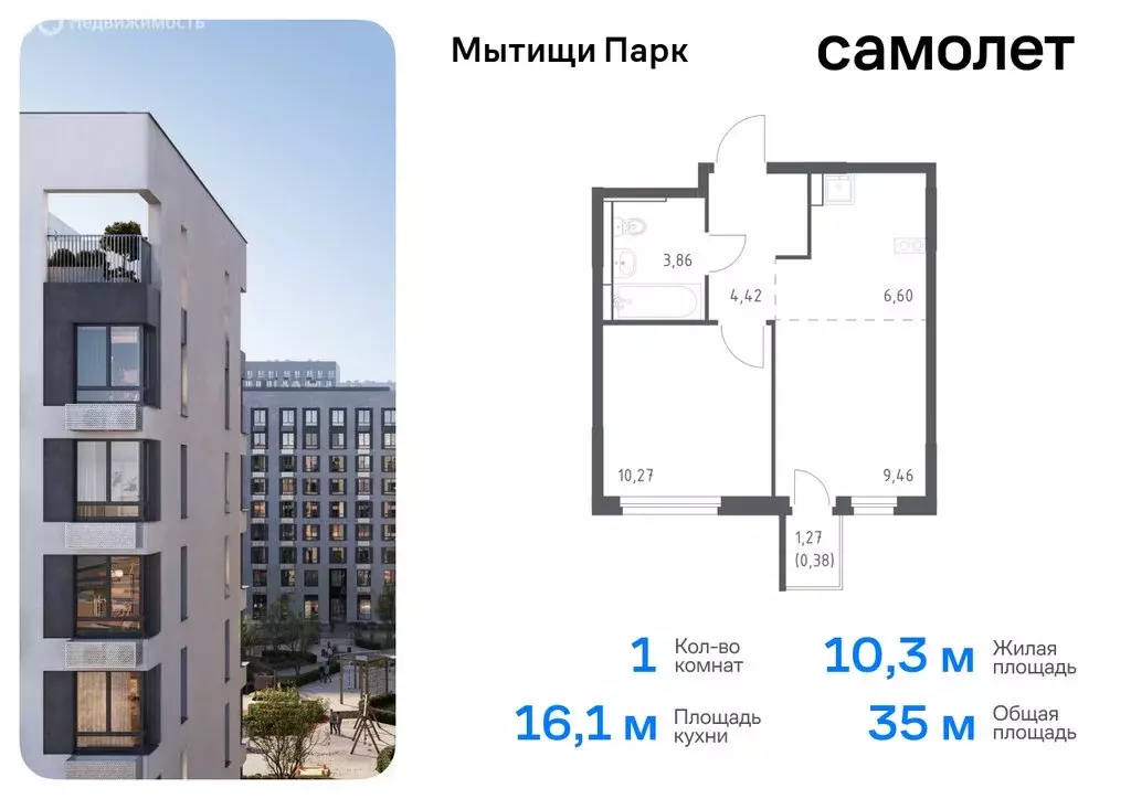 1-комнатная квартира: Мытищи, жилой комплекс Мытищи Парк, к5 (34.99 м) - Фото 0