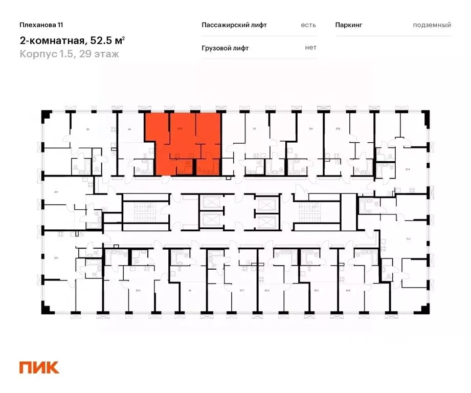 2-к кв. москва плеханова 11 жилой комплекс, к1.5 (52.5 м) - Фото 1