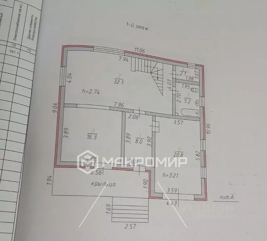 Дом в Орловская область, Орловский муниципальный округ, д. Жилина ул. ... - Фото 2