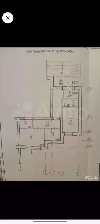 2-к. квартира, 79,3 м, 1/10 эт. - Фото 0