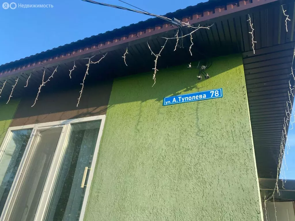 Дом в Иглино, улица Академика Туполева, 78 (70 м) - Фото 1