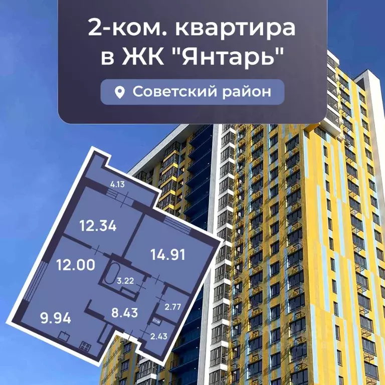 2-к кв. Нижегородская область, Нижний Новгород Вишневый пер., 3 (67.3 ... - Фото 1