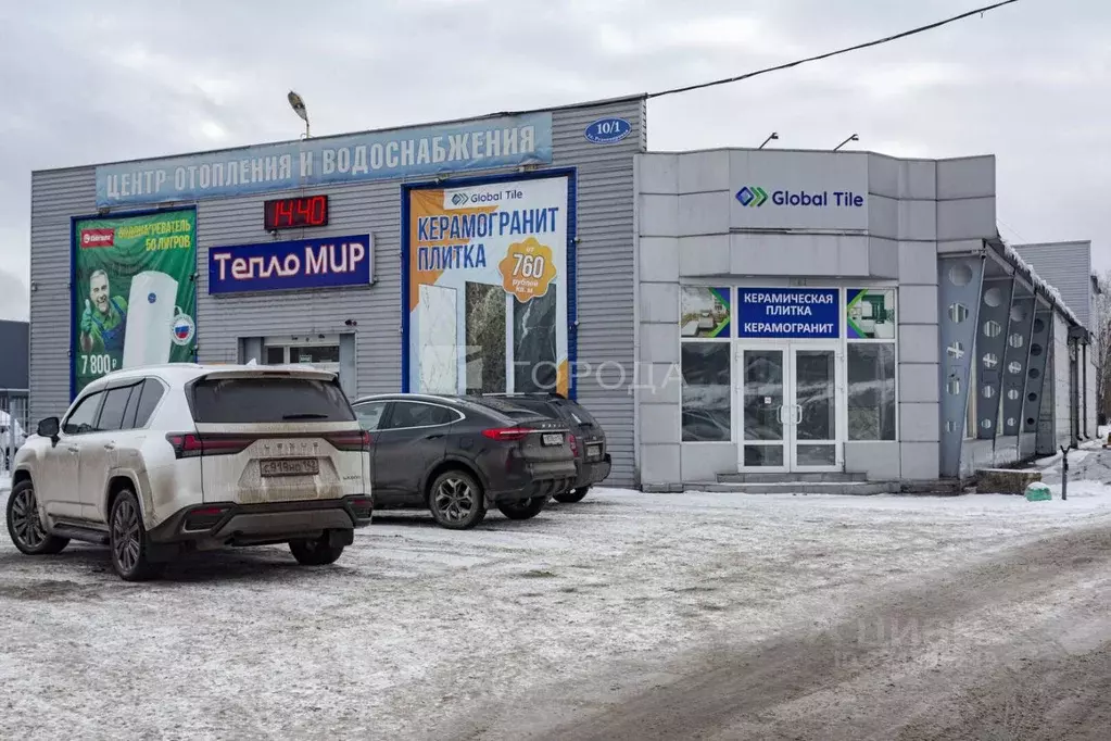 Помещение свободного назначения в Кемеровская область, Новокузнецк ... - Фото 1