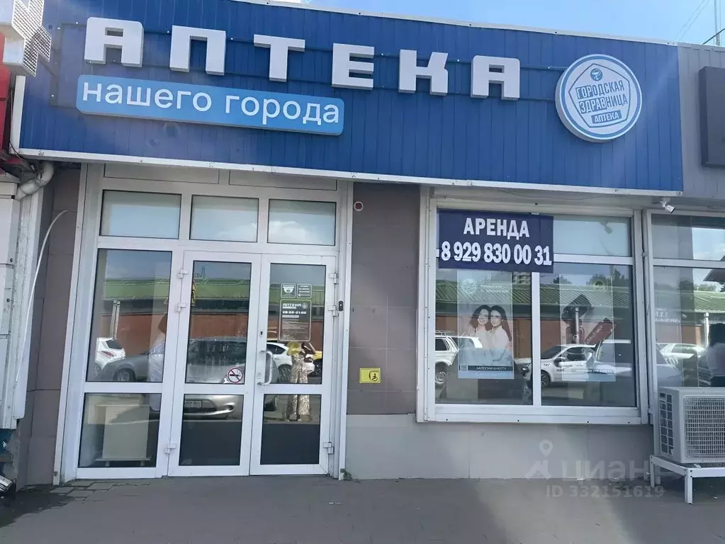 Помещение свободного назначения в Адыгея, Тахтамукайский район, ... - Фото 1
