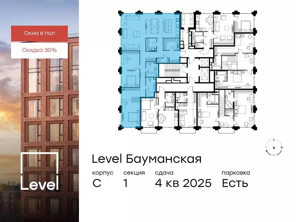 3-к кв. Москва Большая Почтовая ул., кС (148.9 м) - Фото 1