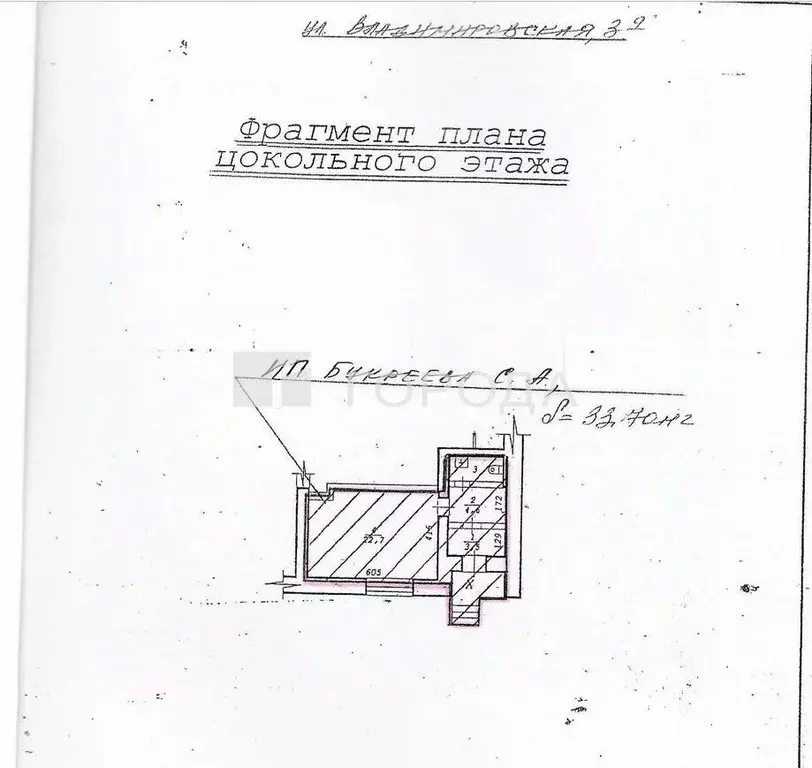 Помещение свободного назначения в Новосибирская область, Новосибирск ... - Фото 2